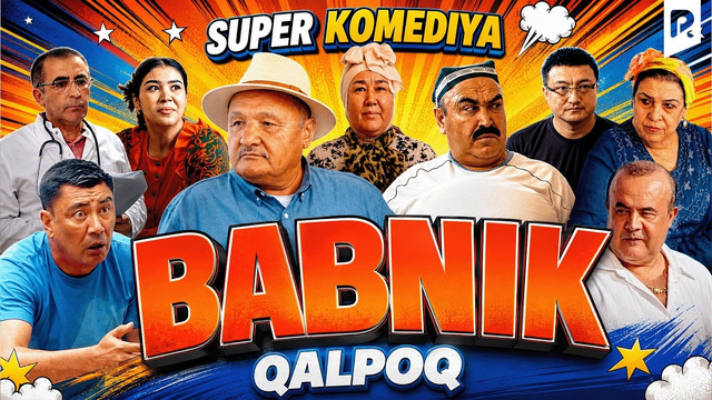 Qalpoq – Babnik (hajviy ko’rsatuv)