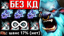 17% баш + макс. скорость атаки | dota 2