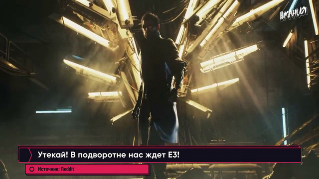 Крипта в GTA 6, E3 2021, XCOM по Marvel, слив «Ведьмак 3» и Cyberpunk Игровые новости ALL IN за 4.06