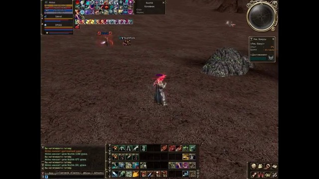 Lineage 2 фан