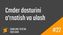 22 – Cmder dasturini o’rnatish va ulash | Sublime Textni sozlash