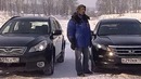 Honda Crosstour VS Subaru Outback / Авто плюс – Наши тесты (Эфир 09.03.2012)