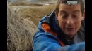 Выжить любой ценой (BEAR GRYLLS) – Исландя
