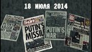 Зачем Америке это нужно