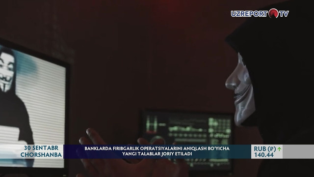 Banklarda firibgarlik operatsiyalarini aniqlash bo‘yicha yangi talablar joriy etiladi