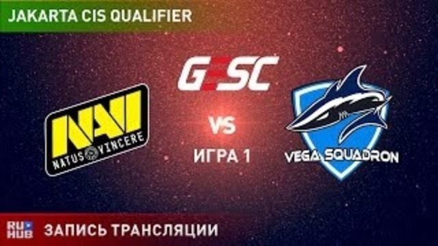 GESC – Natus Vincere vs Vega Squadron (CIS Quals, Game 1)