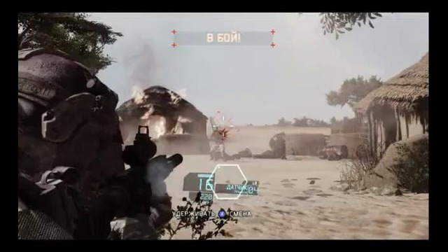 Tom Clancy’s Ghost Recon: Future Soldier (Миссия – Тонкая стрела)