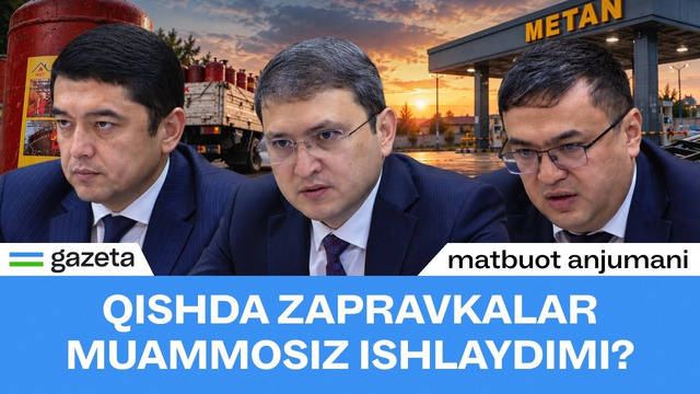 Zapravkadagi navbatlar, qishga tayyogarlik, Boysun koni taqdiri – Neftgaz matbuot anjumani | GAZETA