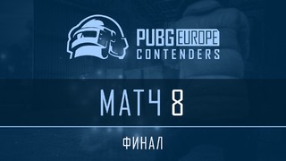 PUBG – PEL Contenders – Final – Day 2 #8