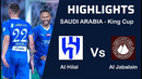 Аль-Джабалайн – Аль-Хиляль | Кубок короля Саудовской Аравии 2023/24 | 1/16 финала | Обзор матча