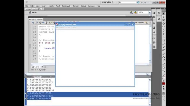 3.3 Вывод случайного элемента из массива