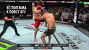 ЖЕСТКО ИЗБИЛ! Полный Бой Шара Буллет VS Михал Олексейчук UFC Абу-Даби / Shara Bullet vs Oleksiejczuk