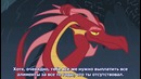 Friendship is Witchcraft, 03 Ep, [Dragone Baby Gone