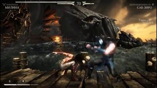 Олег Брейн: Mortal Kombat X – Самые Жесткие Fatality 2