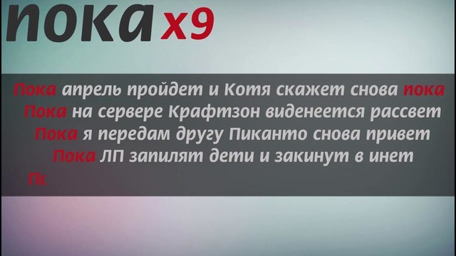 Песня в честь открытия канала ghostmedia