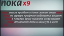 Песня в честь открытия канала ghostmedia