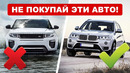 Большой рейтинг самых ненадежных и самых надежных авто