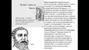 Геометрия тема 1