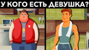 ПРОСТЫЕ ЗАГАДКИ, которые ты не решишь с первого раза