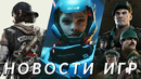 Commandos: Origins, S.T.A.L.K.E.R. 2, Pioner, The Outer Worlds 2, Days Gone, Diablo IV | НОВОСТИ ИГР
