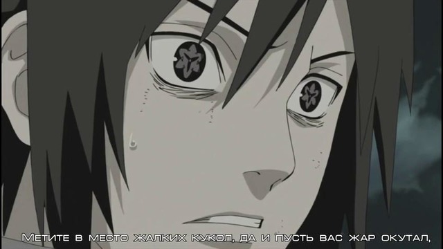 МИРОН – Рэп про Учиху Саске – Из anime (Naruto)