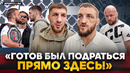 БЕЛАЗ vs РАГОЗИН: НАПРЯЖЕНИЕ БЫЛО ПРЕДЕЛЬНЫМ / Гасанов в UFC, Шлеменко, ЛУЧШИЙ средневес СНГ