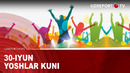 30-iyun yoshlar kuni