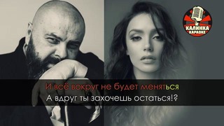 Максим Фадеев feat. MOLLY – Рассыпая серебро
