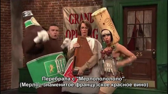 «Saturday Night Live» Justin Timberlake & Lady Gaga (русские субтитры)