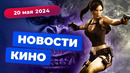 Сериал про Человека-паука, новый фильм про Годзиллу, спин-офф «Джона Уика»