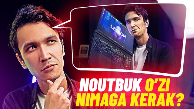 Noutbuk o’zi nimaga kerak? | KiberUz x @KUNDUZIY