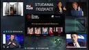 StudAnal Podcast #9. Reshuffle. Часть 2 – СНГ