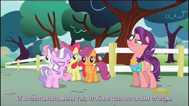 My Little Pony – Сезон 5. Серия 18 «Crusaders of the Lost Mark» Anon2Anon HardSub
