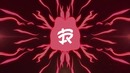 SUIJIN & ginseng – CURSE MARK (mp3)