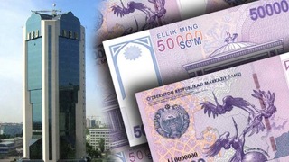 Новые деньги в Узбекистане ждут к весне