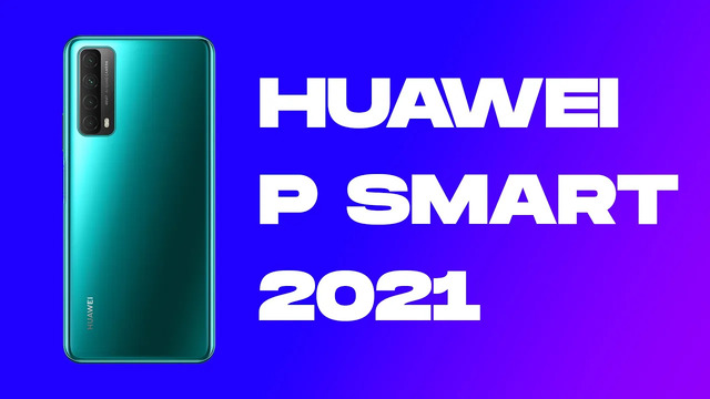 Обзор Huawei P Smart 2021: самый продуманный бюджетник компании