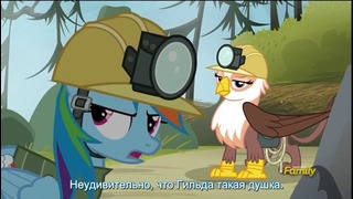 My Little Pony – Сезон 5. Серия 8 «The Lost Treasure of Griffonstone» Anon2Anon Sub