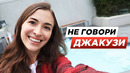 Ксерокс, памперс, джакузи – бренды, которые стали обычными словами