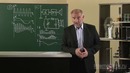 05. Принцип радиотелефонной связи. Простейший радиоприемник. Радиолокация. Понятие о