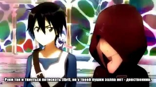 AniMIX Rap Battle – Аниме Рэп Битва – Кирито VS Сора (Пустые) DEMO