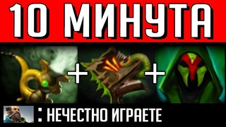 GooodWIN | Пайп + Некра + Владимир – 10 МИН