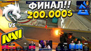 BLAST Spring Premier 2024: ФИНАЛ! Spirit vs Na’Vi (CS2) ЛУЧШИЕ МОМЕНТЫ