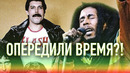 Музыканты которые опередили время (queen, шура, линда и др)