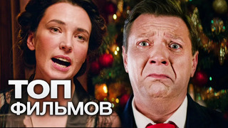 Новогодняя серия «Последнего министра» — смотрите на КиноПоиск HD