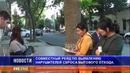 Антимусорный рейд прошел в Самарканде