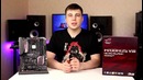 ASUS MAXIMUS VIII Hero Alpha Обзор. Материнка для тех кто смотрит в Завтрашний день
