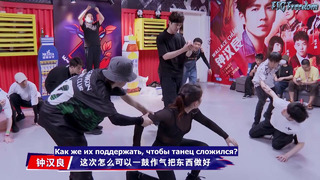 Street Dance of China S3 – 8 эпизод (1 часть) (EXO, GOT7) [рус. саб]