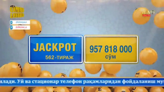 Omad lotto | 562-тираж учун «jackpot» 957 млн ўсм [17.07.2021]