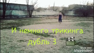 Ташкент acro-street тренировка