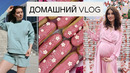 ДОМАШНИЙ ВЛОГ: BABY SHOWER, ЗАПУСК ЛЕТНИХ НОВИНОК, ПОДАРКИ